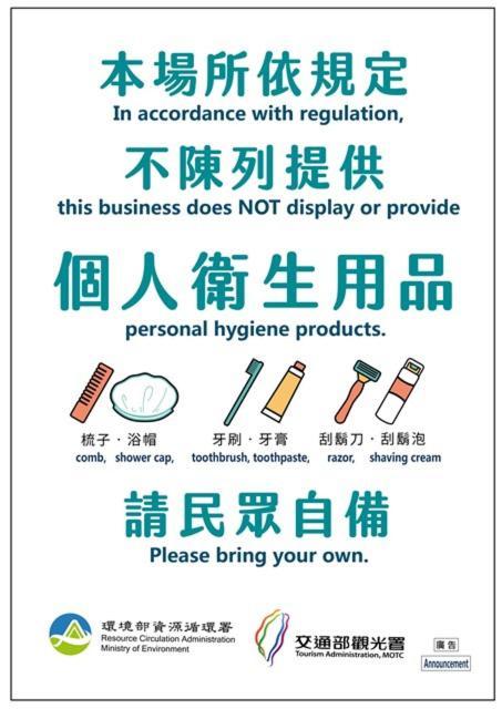 Baoshan Hotel Csungli Kültér fotó